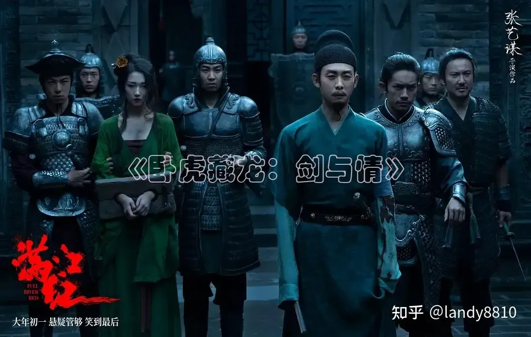 青柠电影