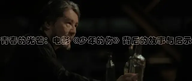 青柠影院