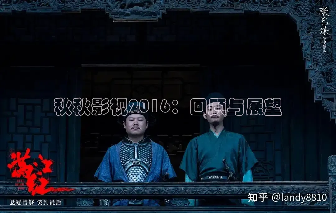 青柠影视