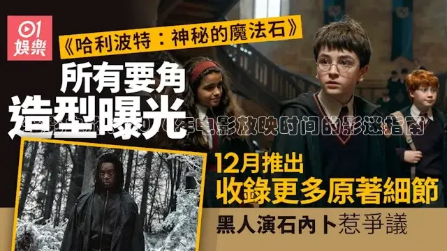 光影之旅：2016年电影放映时间的影迷指南