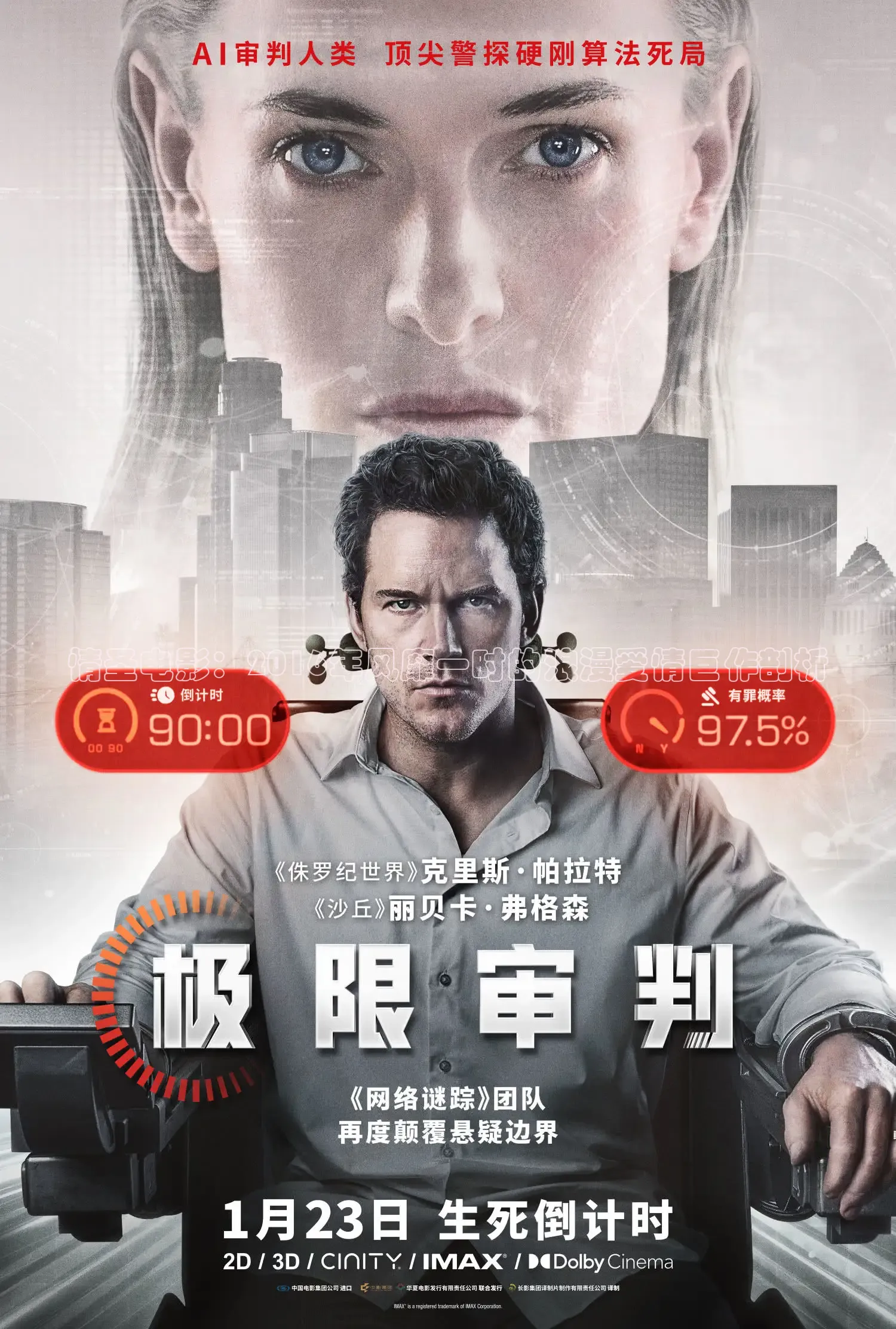 青柠影院电视剧电影在线观看
