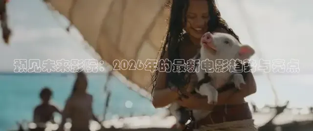 青柠影院电视剧电影在线观看